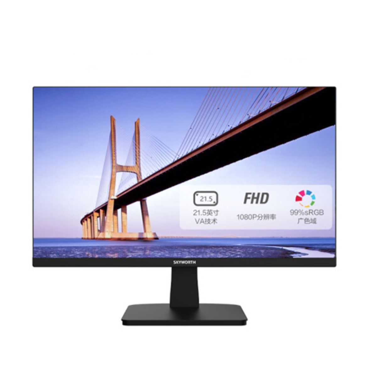 Màn hình 21.5 inch SKYWORTH M223FJ - Laptop 238 